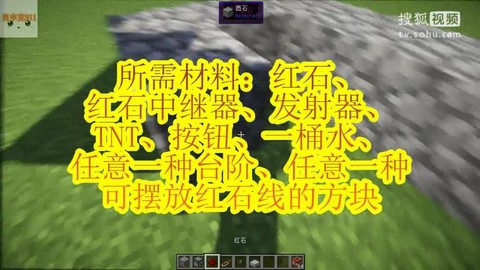 我的世界怎么让发射器连发[图2]