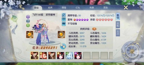 诛仙手游端口怎么换[图1]