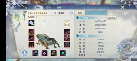 诛仙手游端口怎么换[图2]