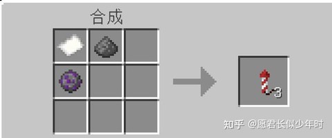 我的世界怎么做火箭筒[图1]