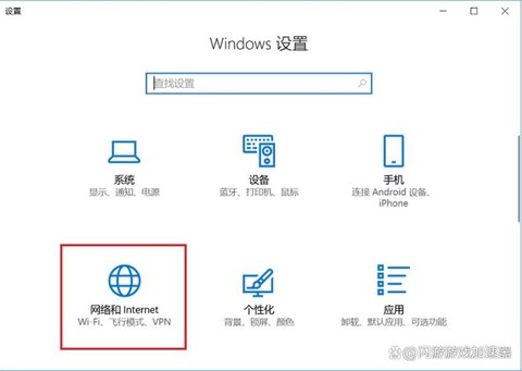 英雄联盟美服用什么加速器好[图2]