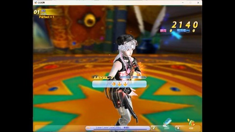 qq炫舞什么love[图1]