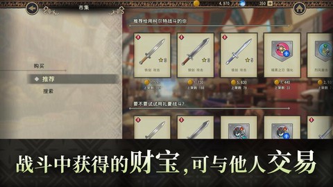 狼人杀iOS怎么卡麦[图2]