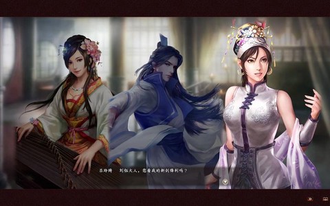 三国志13怎么娶老婆[图2]