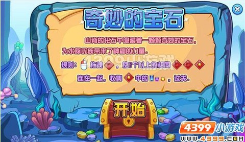 赛尔号如何快速赚赛尔豆[图1]