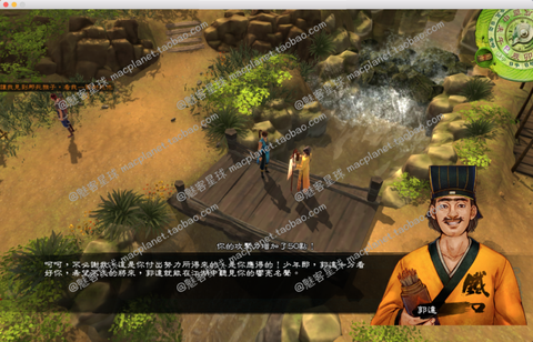 侠客风云传怎么加载[图2]