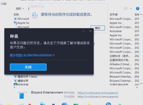 魔兽世界多玩怎么删除[图1]