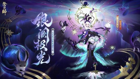 阴阳师追月神是怎么用的[图1]