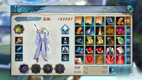 诛仙手游什么是冷却期[图2]