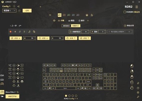 荒野大镖客2如何双手[图1]
