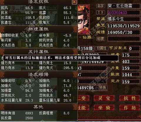 大话2克仙克什么好[图1]