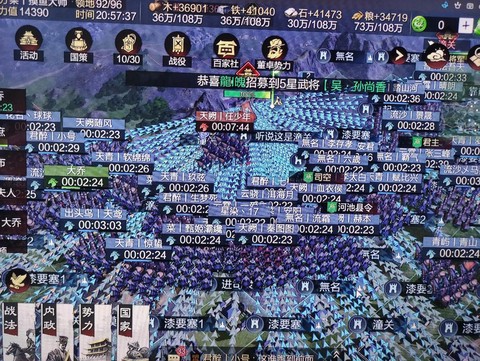 率土之滨怎么看别人[图1]