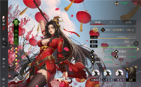 率土之滨怎么看别人[图2]