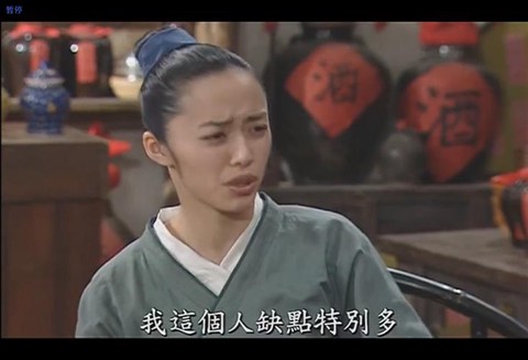 武林外传如什么声音[图2]