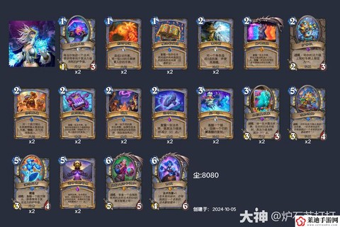 炉石传说合成什么划算[图2]