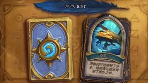 炉石传说狼外婆怎么打[图1]