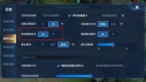 王者荣耀游戏怎么玩[图1]
