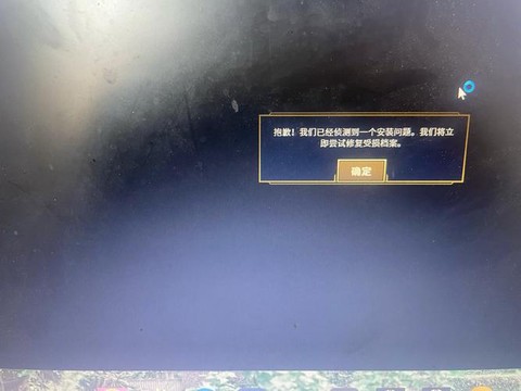 英雄联盟为什么玩不了[图2]