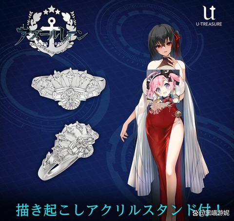 碧蓝航线婚戒怎么得[图2]