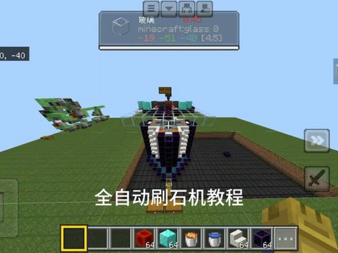 我的世界电脑版怎么刷东西[图1]