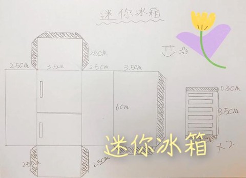 我的世界怎么做冰箱[图1]