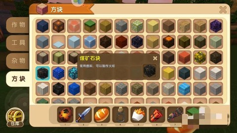 迷你世界石头有什么用[图1]